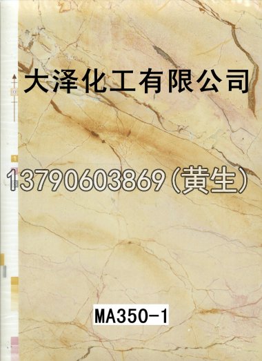 石纹50个系列113