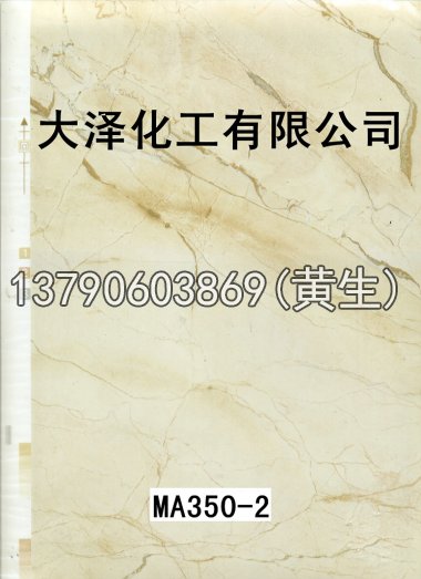 石纹50个系列114