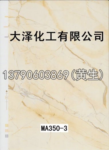 石纹50个系列115