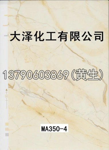 石纹50个系列116
