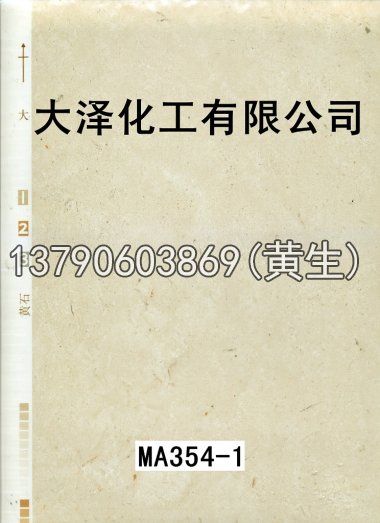 石纹50个系列118
