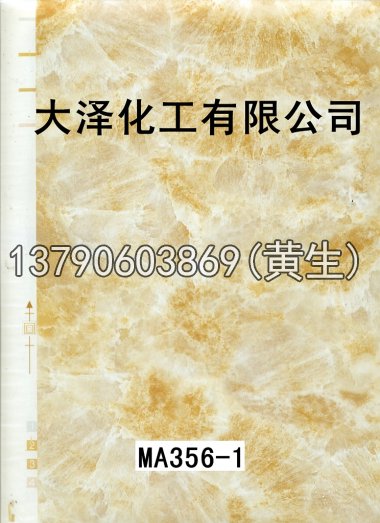 石纹50个系列1110