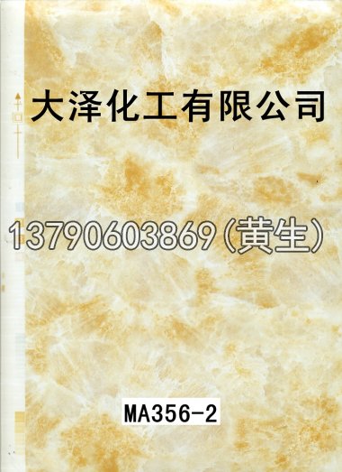 石纹50个系列1111