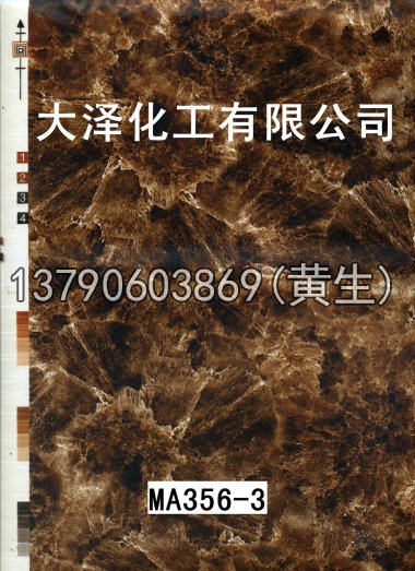 石纹50个系列1112