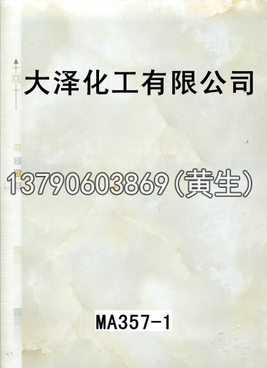 石纹50个系列1113