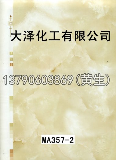 石纹50个系列1114