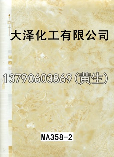 石纹50个系列1117