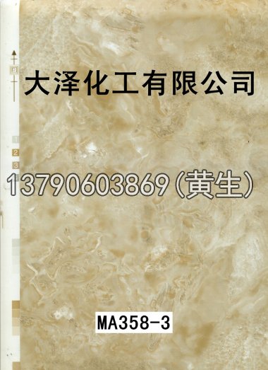 石纹50个系列1118