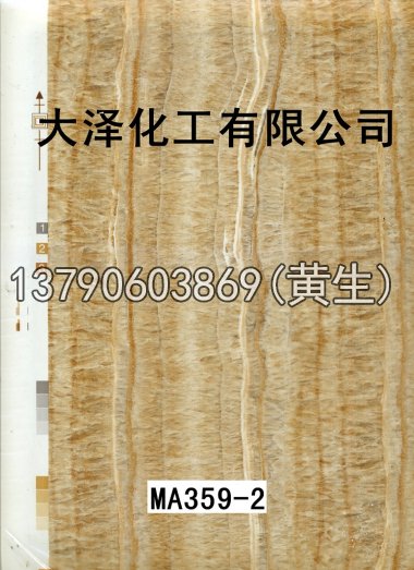 石纹50个系列1120