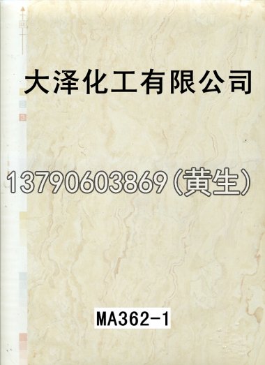 石纹50个系列1122
