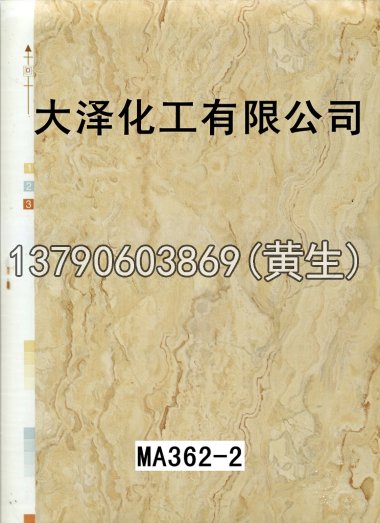 石纹50个系列1123