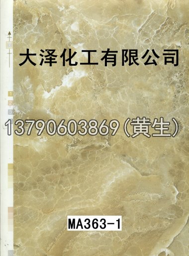 石纹50个系列1124