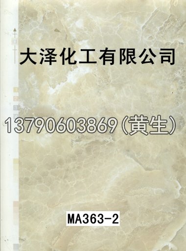 石纹50个系列1125