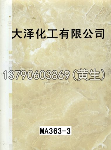 石纹50个系列1126