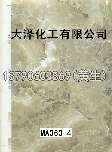 石纹50个系列1127