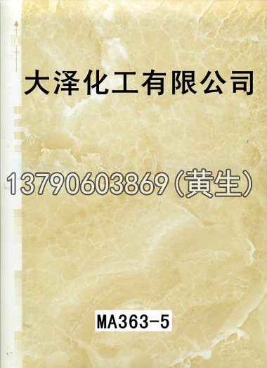 石纹50个系列1128