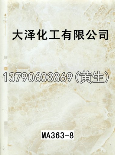 石纹50个系列1131