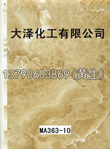 石纹50个系列1133