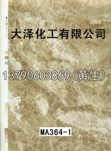 石纹50个系列1135