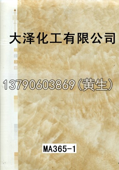 石纹50个系列1138