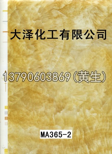 石纹50个系列1139