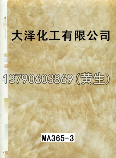 石纹50个系列1140