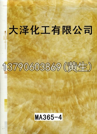 石纹50个系列1141