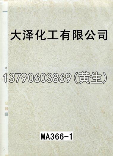 石纹50个系列1142