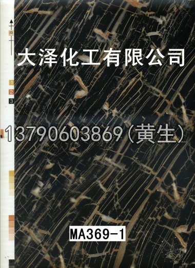 石纹50个系列1145