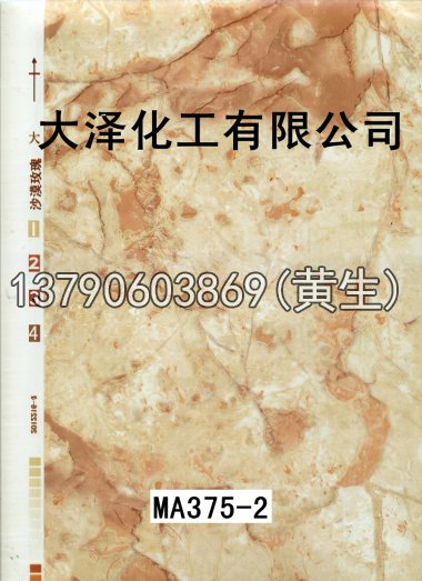 石纹50个系列12