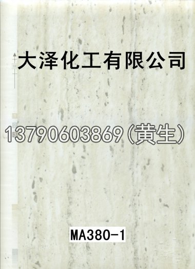 石纹50个系列121