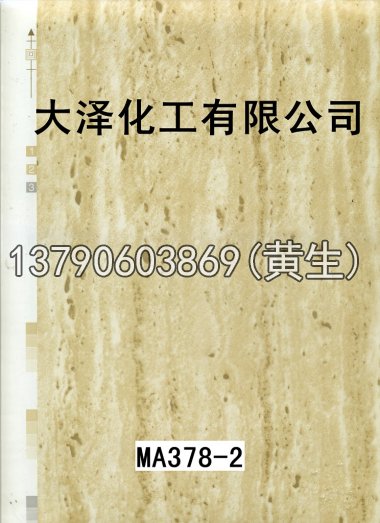 石纹50个系列122