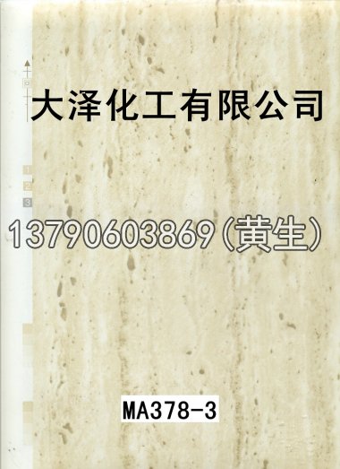 石纹50个系列123