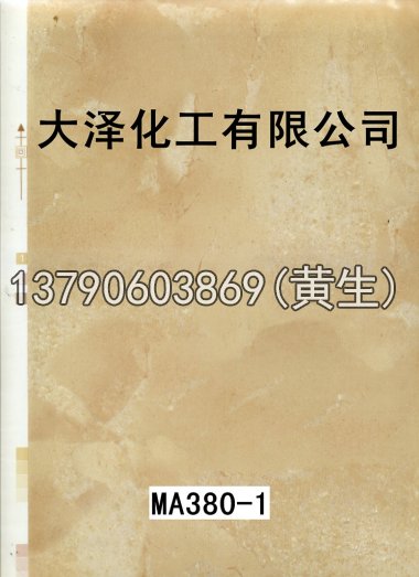 石纹50个系列126