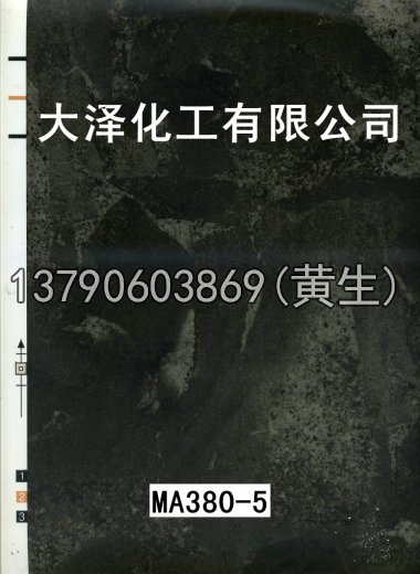石纹50个系列1210