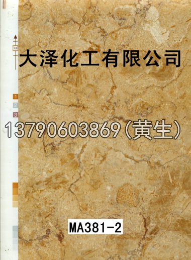 石纹50个系列1212