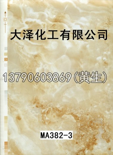 石纹50个系列1215