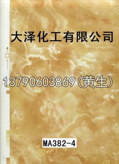 石纹50个系列1216
