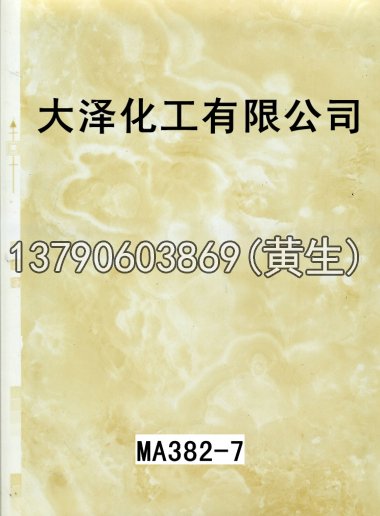 石纹50个系列1219