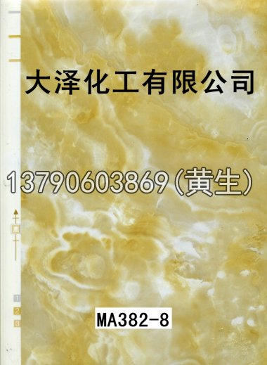 石纹50个系列1220