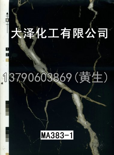 石纹50个系列1222