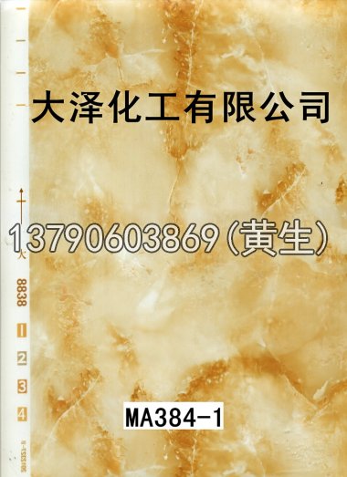 石纹50个系列1223