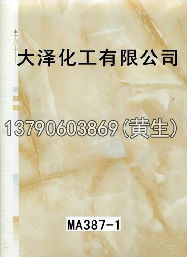 石纹50个系列1225