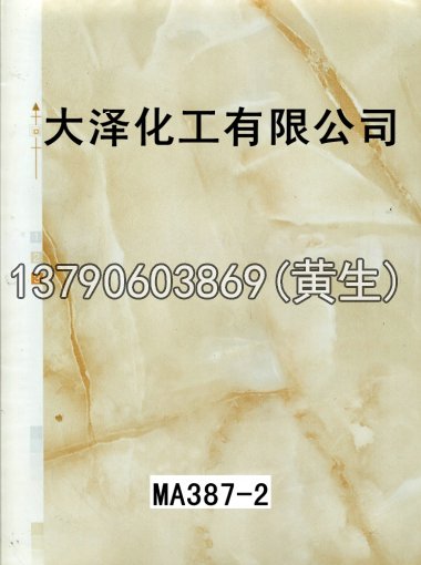 石纹50个系列1226
