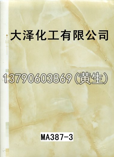 石纹50个系列1227
