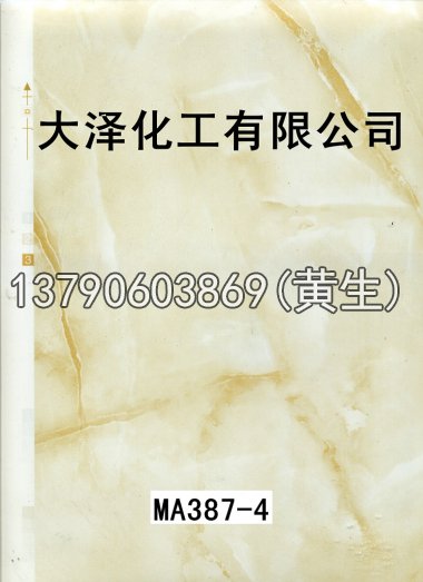 石纹50个系列1228