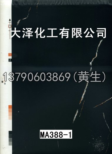 石纹50个系列1230