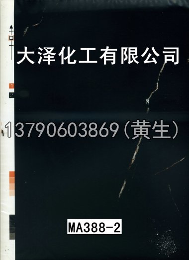 石纹50个系列1231