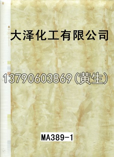 石纹50个系列1232