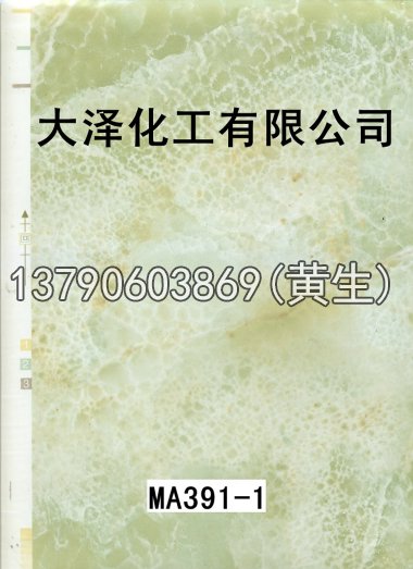 石纹50个系列1235
